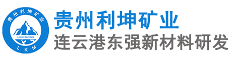 貴州重晶石