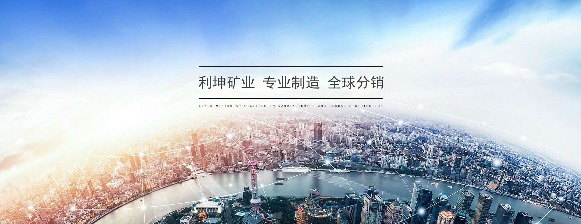 貴州重晶石